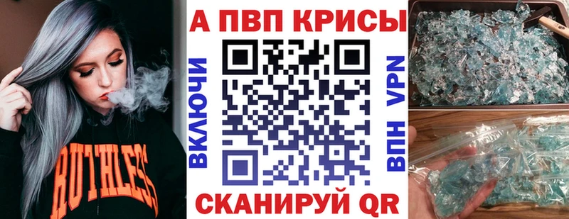 Альфа ПВП СК Ясный