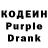 Кодеиновый сироп Lean напиток Lean (лин) Ed Slater