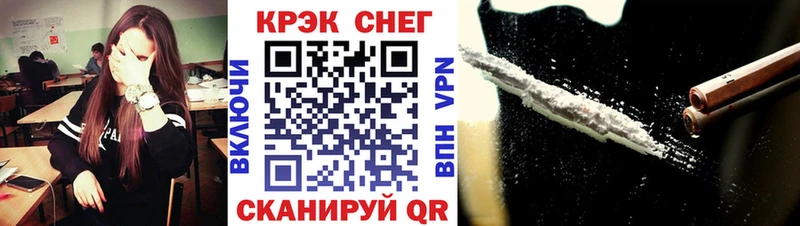 Cocaine Fish Scale  Ясный 