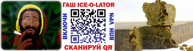 Гашиш хэш  купить наркотик  Ясный 
