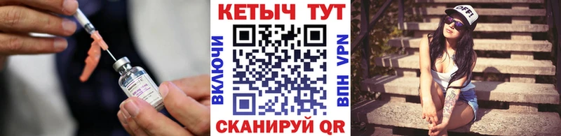 где купить Ясный Кетамин ketamine
