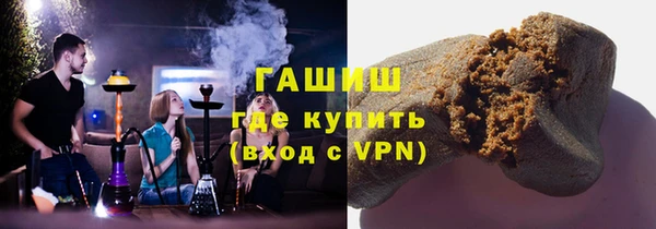прущая мука Абаза