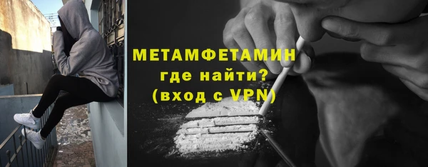 амфетамин Алзамай