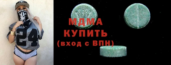 марихуана Абдулино