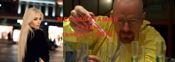 метадон Алексин