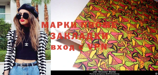 прущая мука Абаза