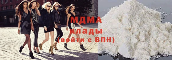 марихуана Абдулино