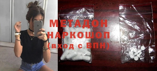 марихуана Абдулино