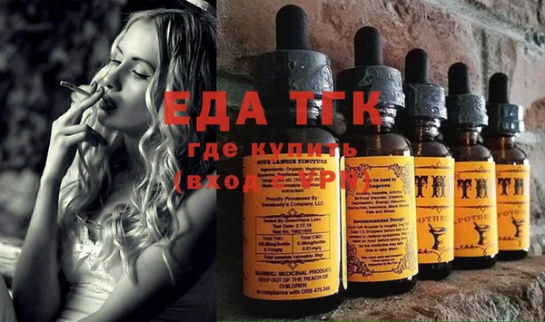 прущая мука Абаза