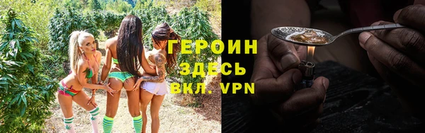 не бодяженный Абинск