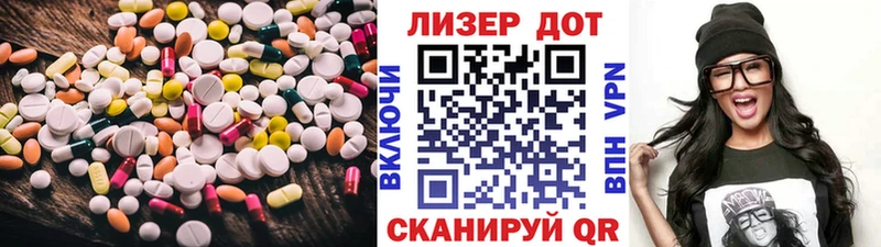 LSD-25 экстази ecstasy  закладка  Ясный 