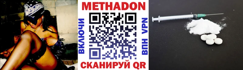 KRAKEN как зайти  Ясный  МЕТАДОН мёд 