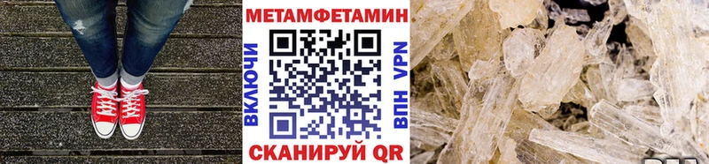 Первитин витя  даркнет сайт  Ясный 