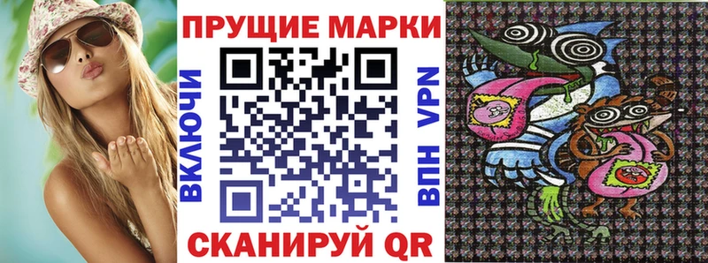MEGA ONION  Ясный  Марки 25I-NBOMe 1500мкг  цена наркотик 