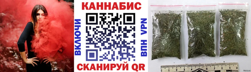 Марихуана планчик  Ясный 
